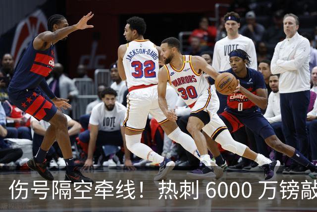 伤号隔空牵线！热刺 6000 万镑敲定曼城边锋，罗伯逊塞内西接连来投